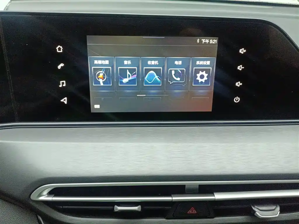 Changan Eado 2025 PLUS 1.5L MT Luxury
