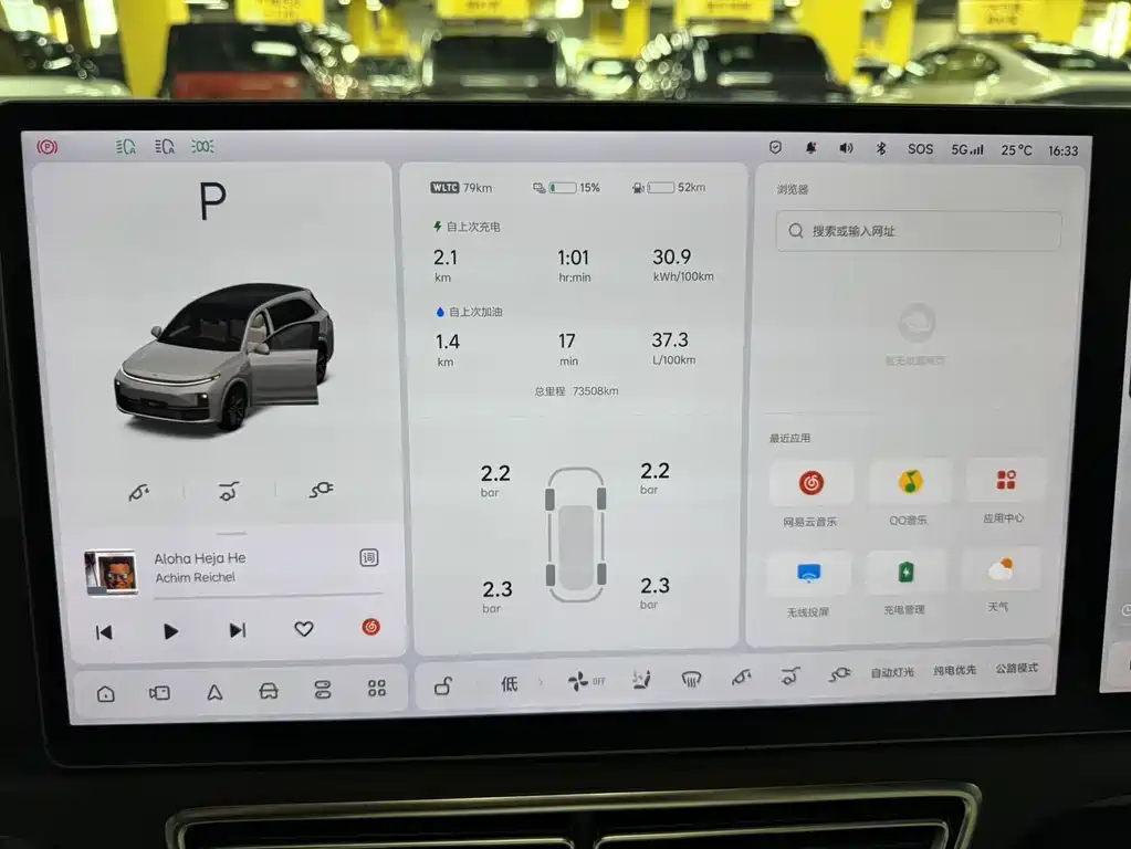 Li Auto Li L7 — миниатюра 17