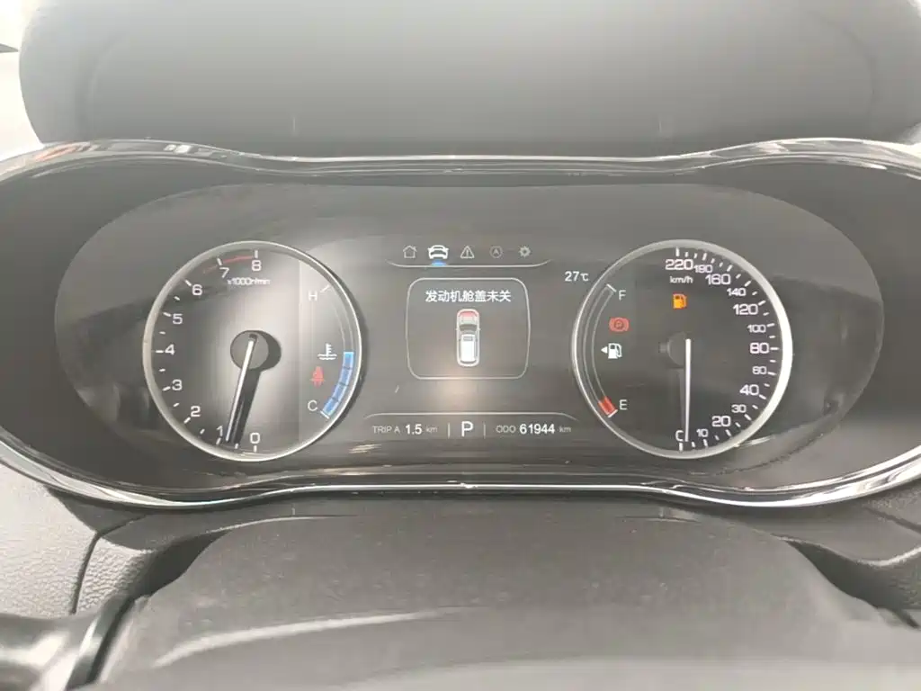 Changan CS75 — миниатюра 12