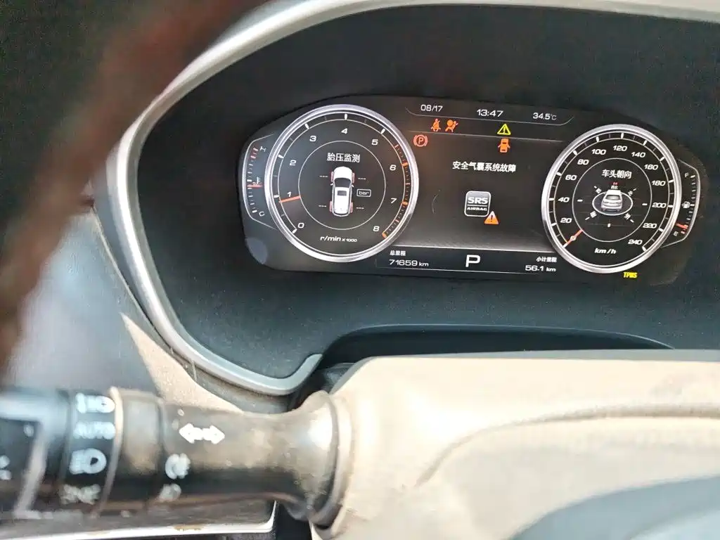 JAC Refine S7 — миниатюра 5