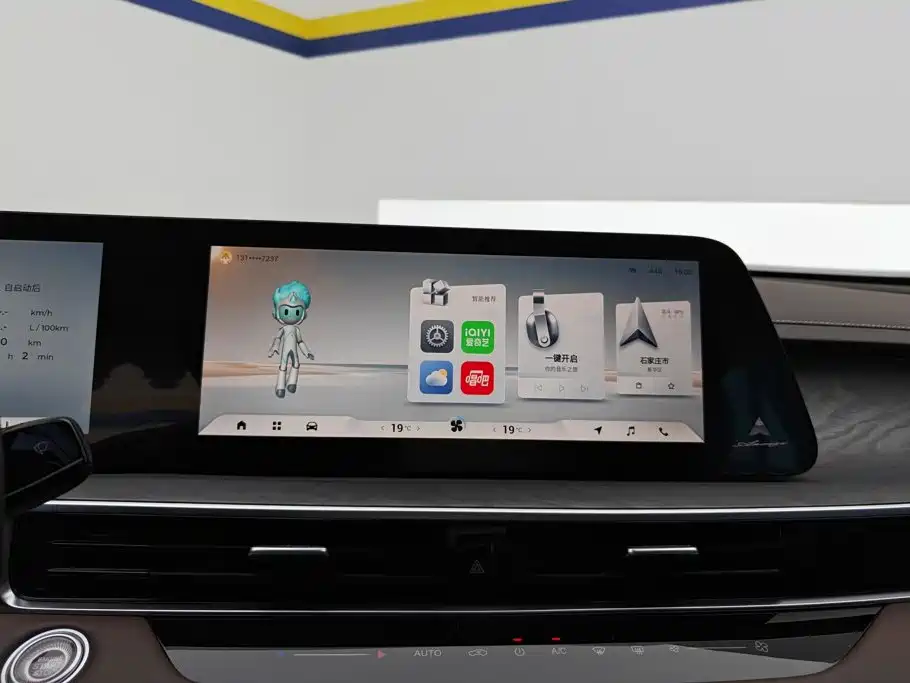 Chery Arrizo 8 — миниатюра 13