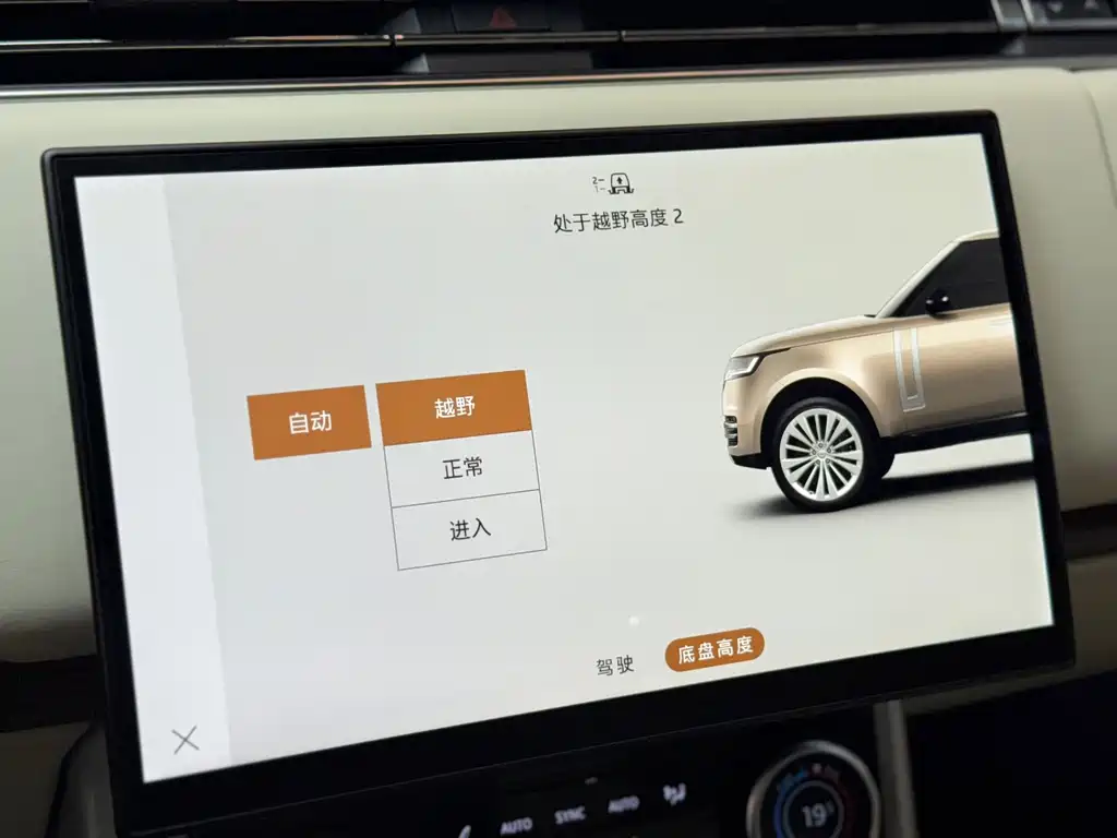 Land Rover Range Rover — миниатюра 15