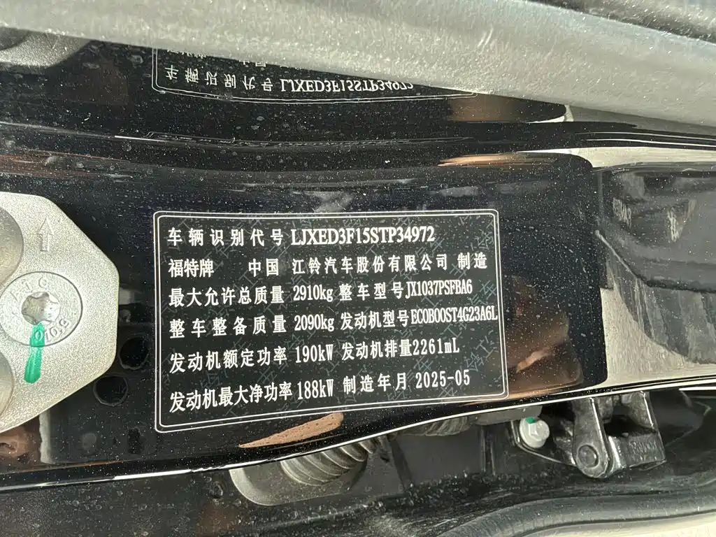 Ford Ranger — миниатюра 12