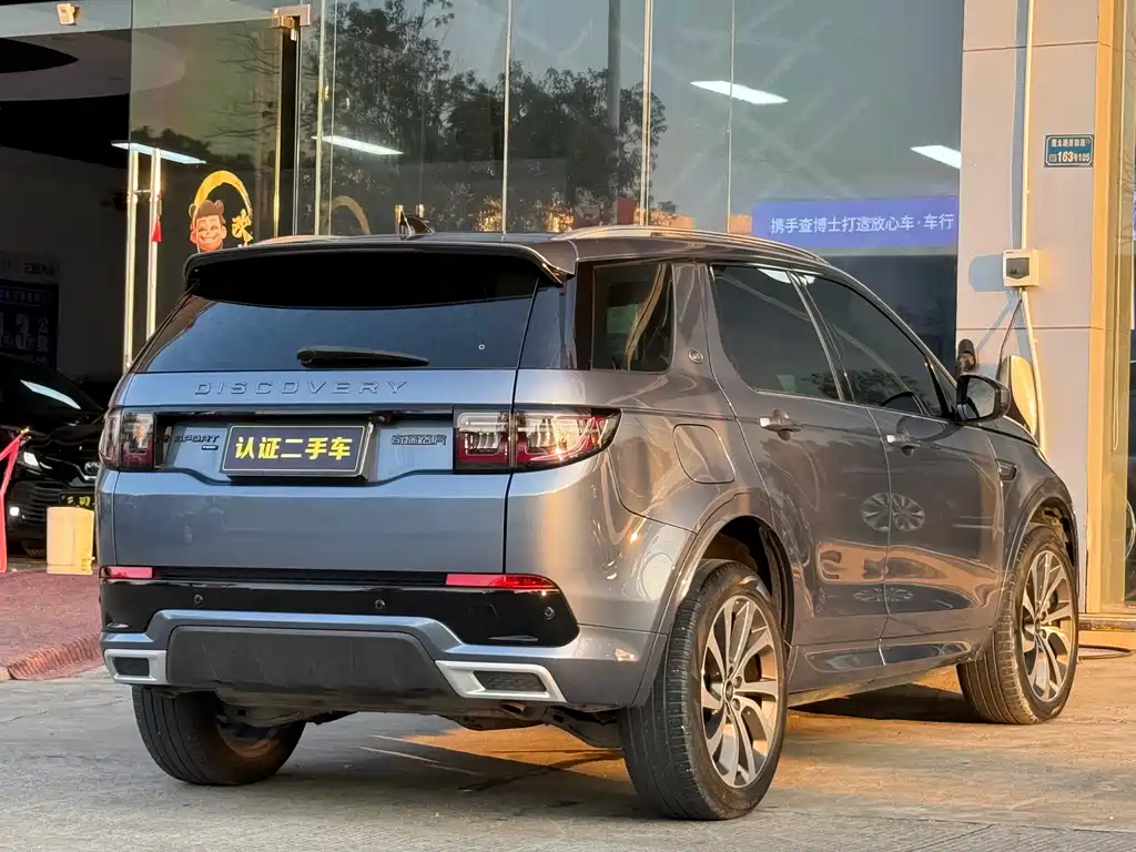 LAND ROVER DISCOVER SPORTS