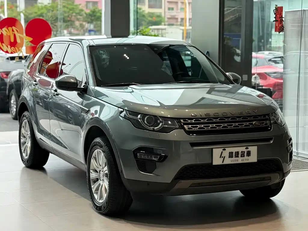 Land Rover Discovery Sport 2019 240PS SE V