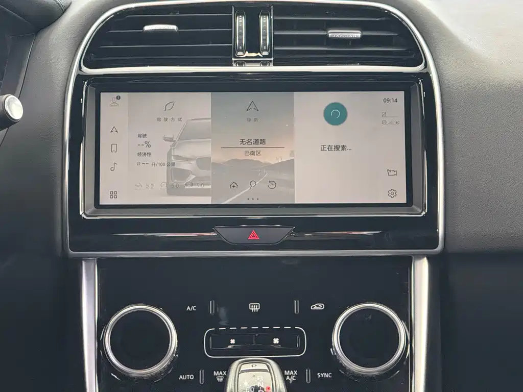 Jaguar XEL — миниатюра 8