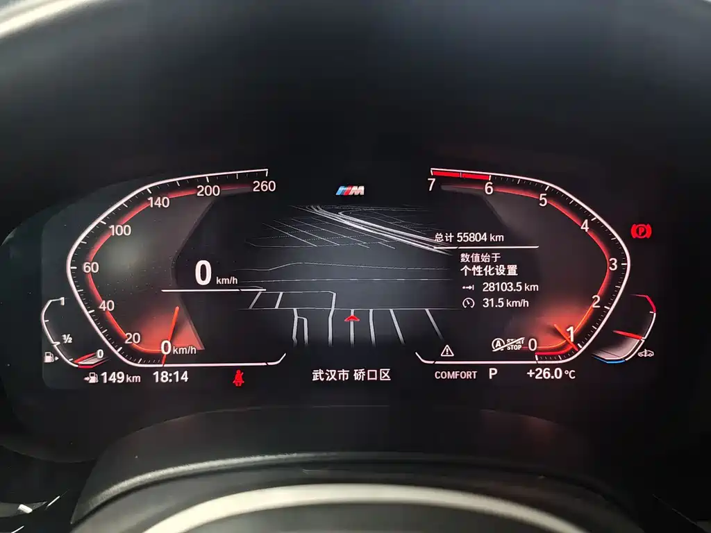 BMW 5 Series — миниатюра 9