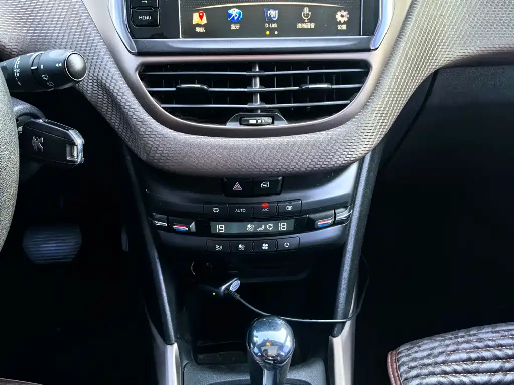 Peugeot 2008 — миниатюра 17