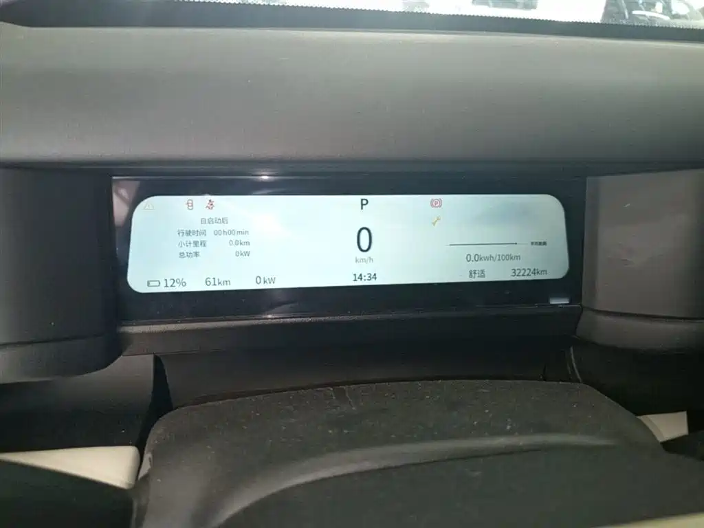 iCAR iCAR 03T — миниатюра 12