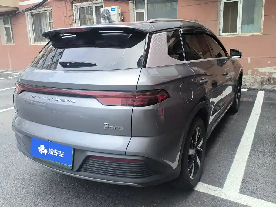 BYD Pro New Energy — миниатюра 3