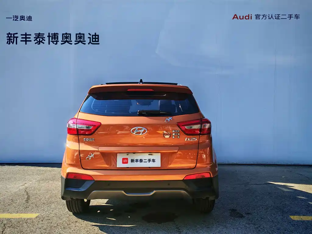 Hyundai ix25 — миниатюра 5
