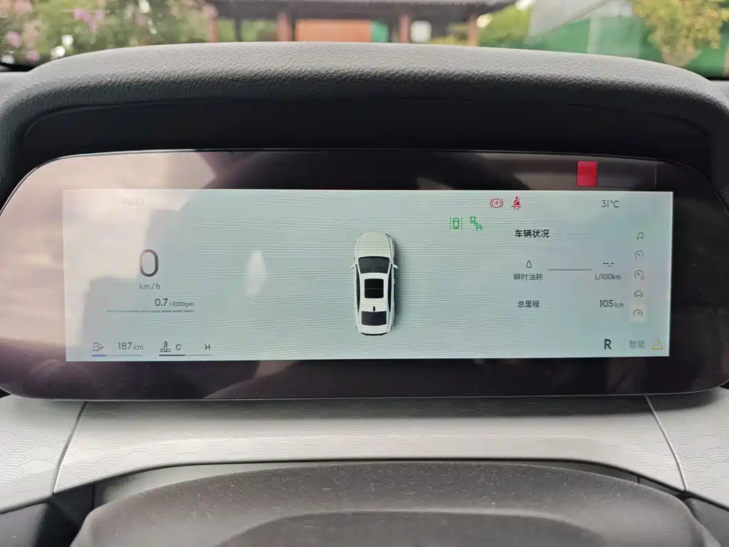 Geely Xingrui — миниатюра 11