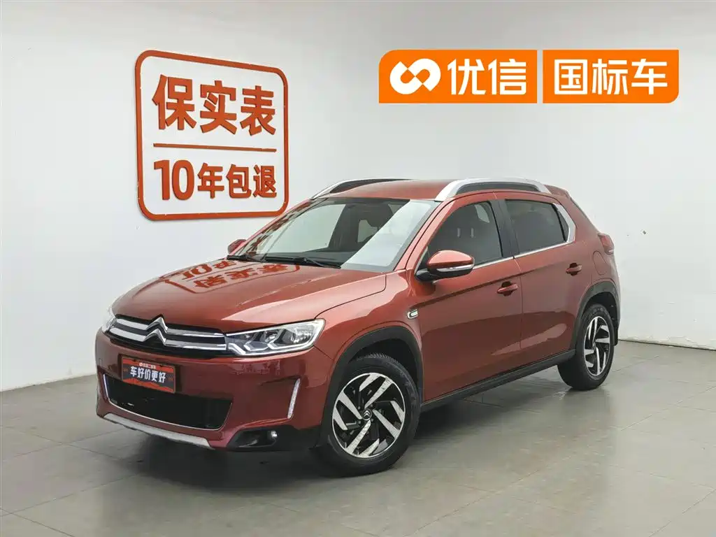 Купить Citroen C3-XR