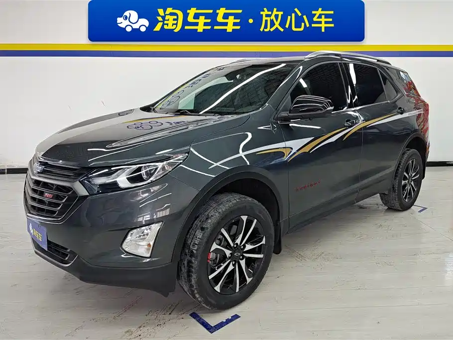 Chevrolet Equinox 2019