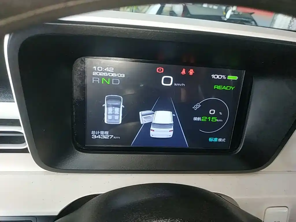 Wuling MINIEV — миниатюра 12