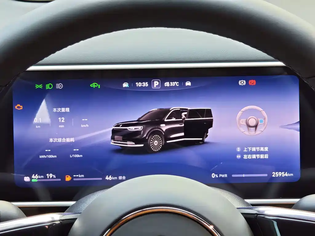 AITO AITO M7 — миниатюра 20