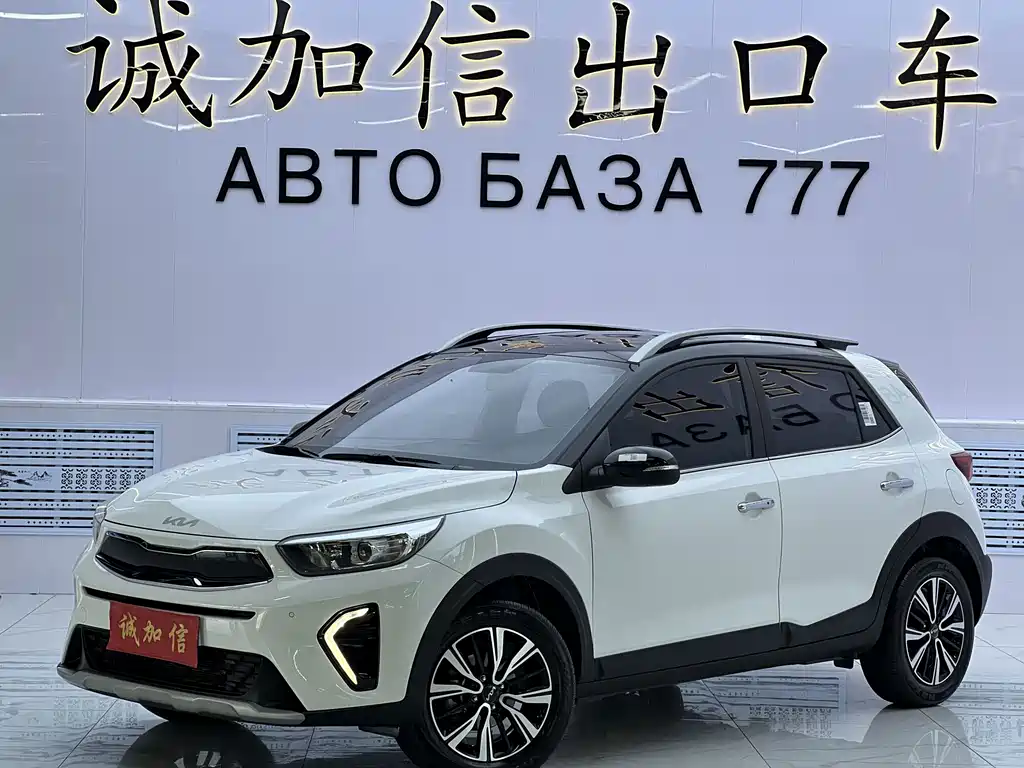 Kia KX1
