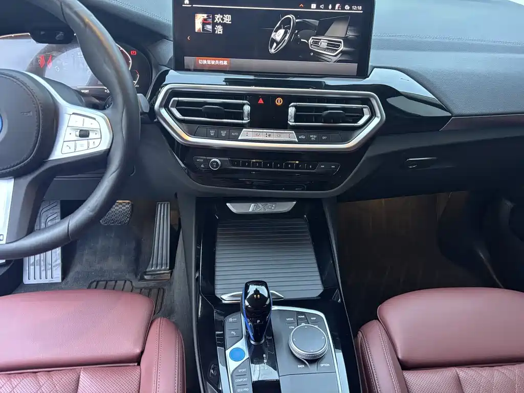 BMW iX3 — миниатюра 12