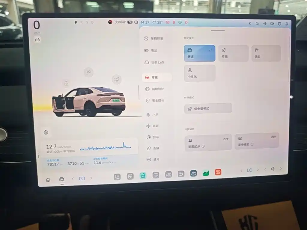 ONVO ONVO L60 — миниатюра 13