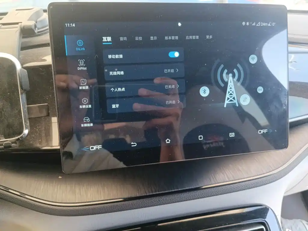BYD Qin PLUS — миниатюра 14