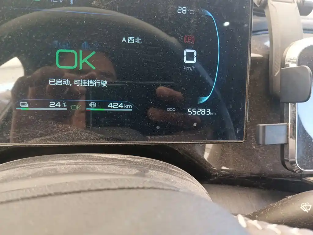 BYD Qin PLUS — миниатюра 13