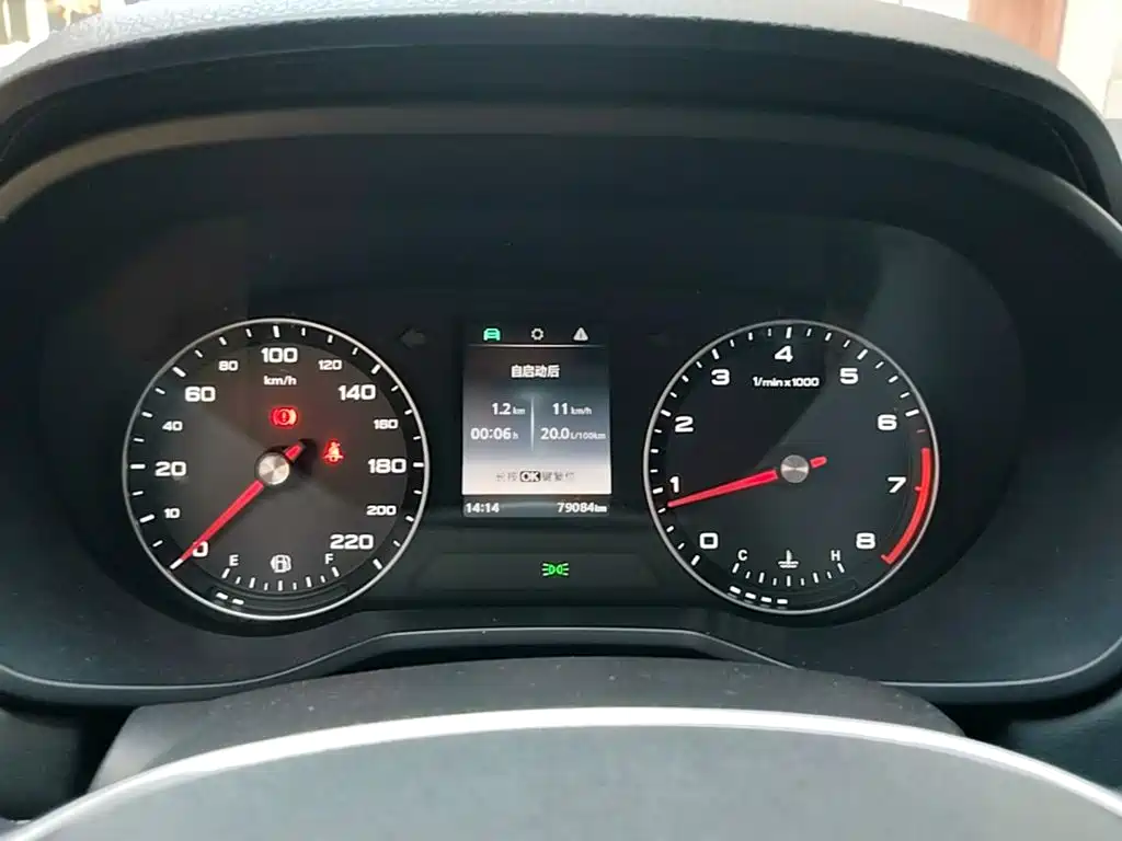 Roewe i5 — миниатюра 12