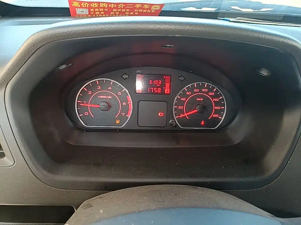 Wuling Rongguang S — миниатюра 12