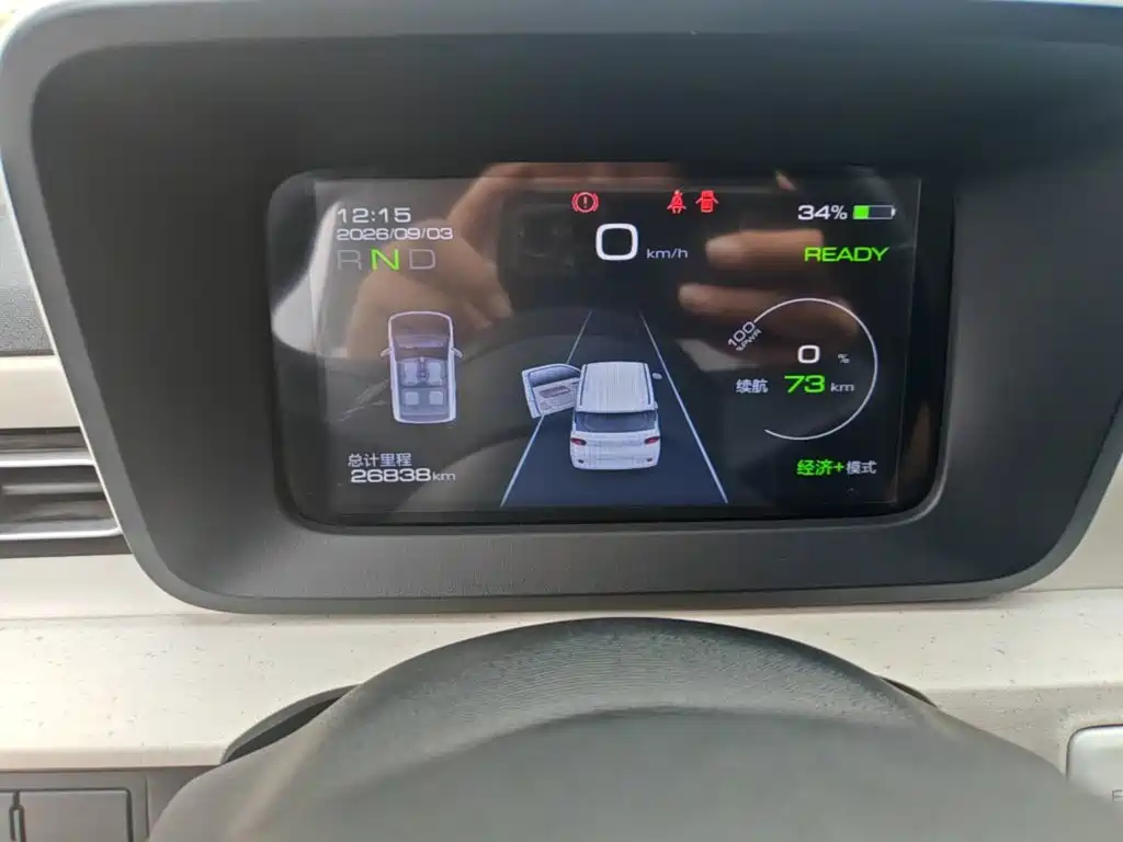 Wuling MINIEV — миниатюра 12