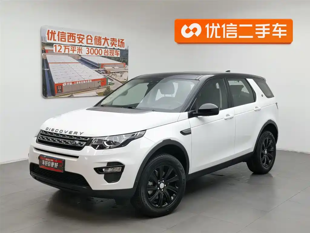 Land Rover Discovery Sport 2019