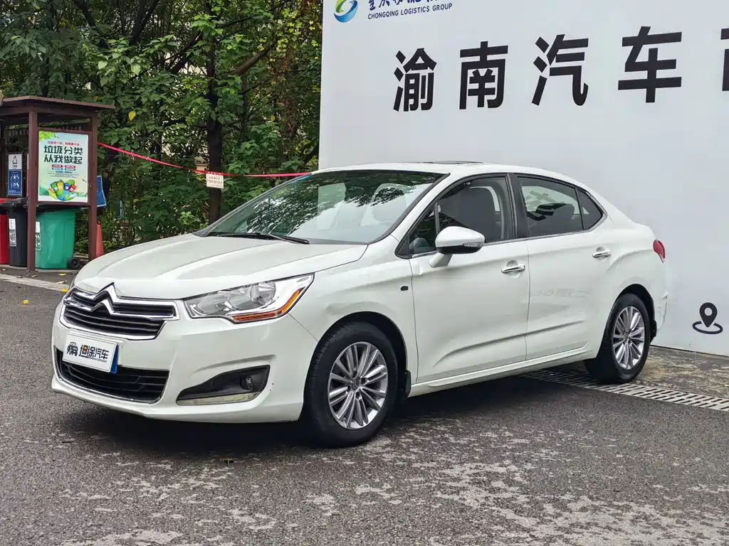 2013 Citroen C4 - zdjęcie 1 z 27