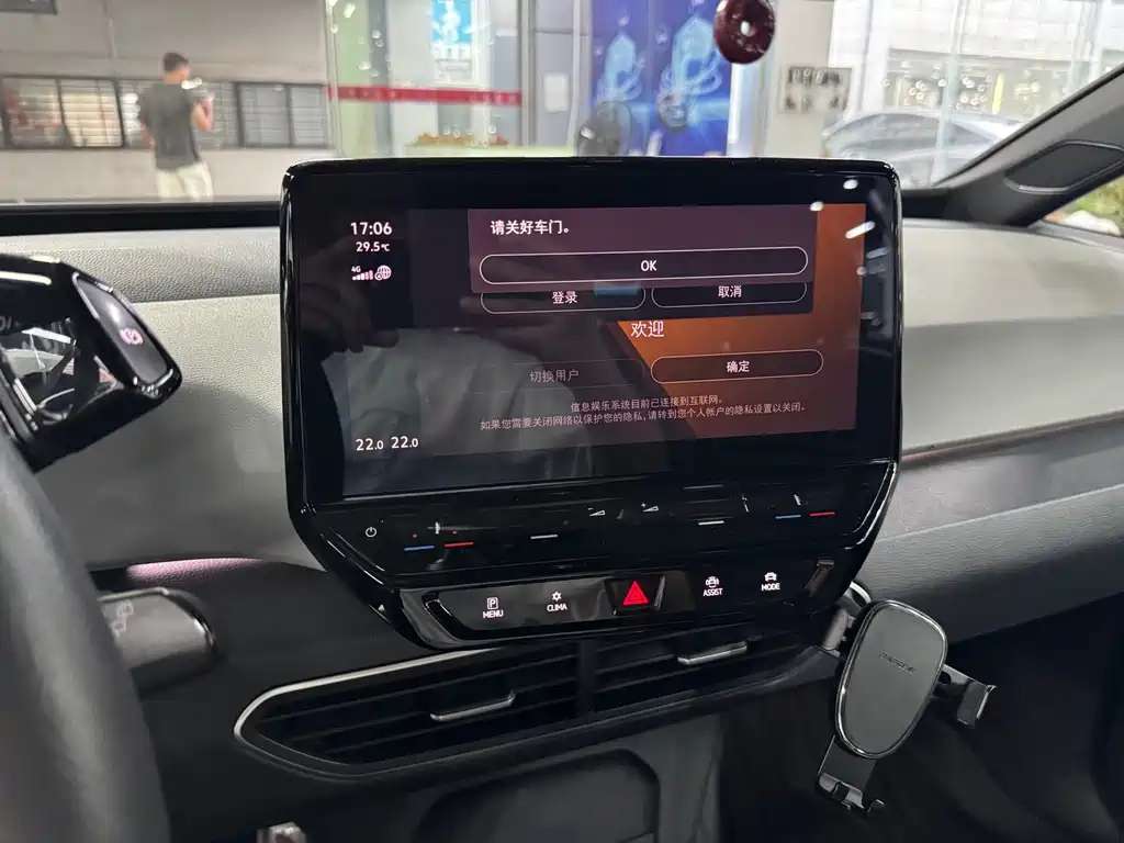Volkswagen ID.3 — миниатюра 5