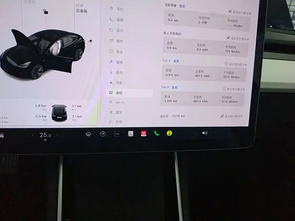 Tesla Model 3 — миниатюра 12