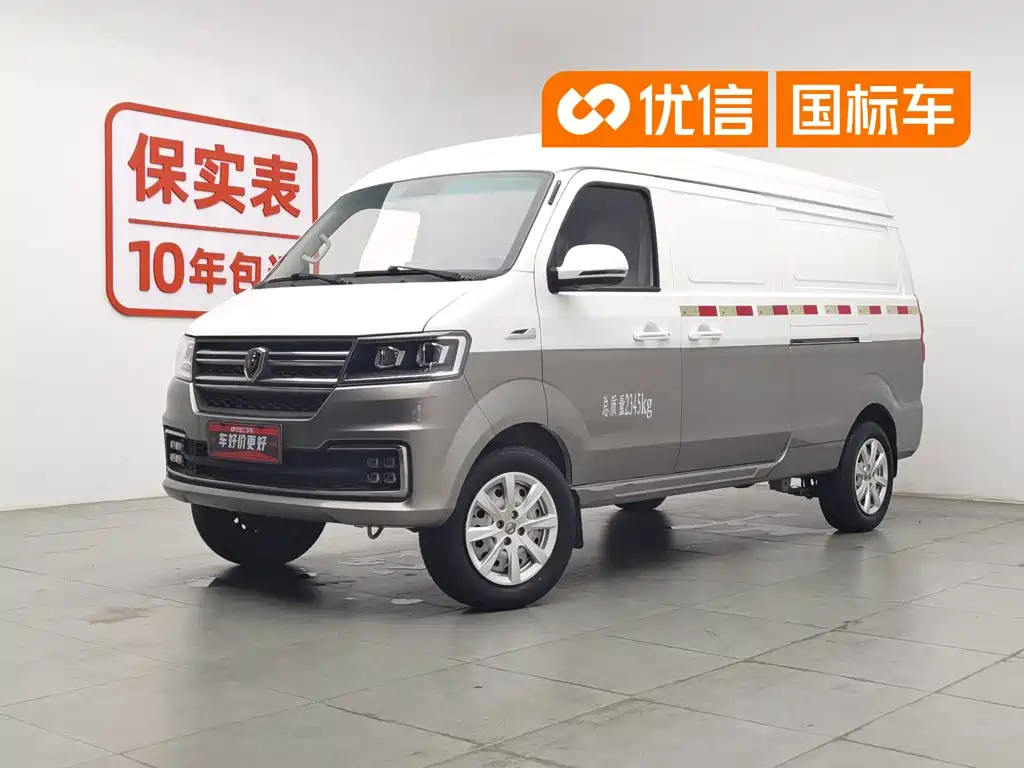 Jinbei Hiace S