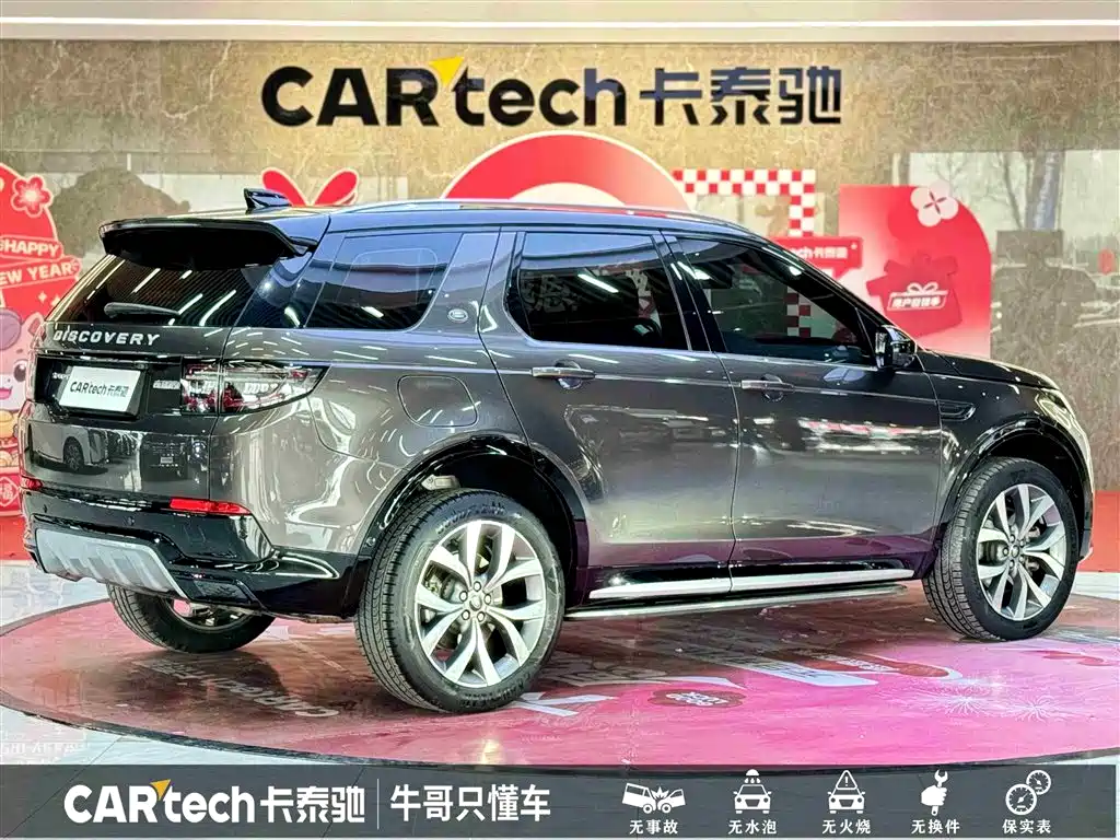 LAND ROVER DISCOVER SPORTS