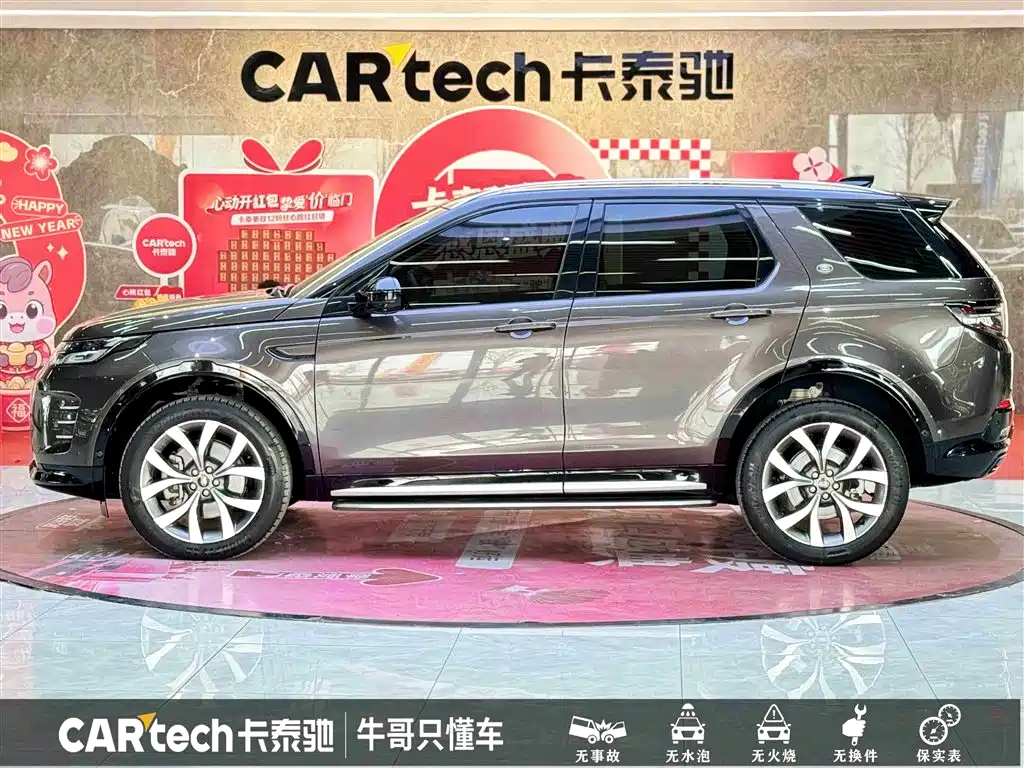 LAND ROVER DISCOVER SPORTS