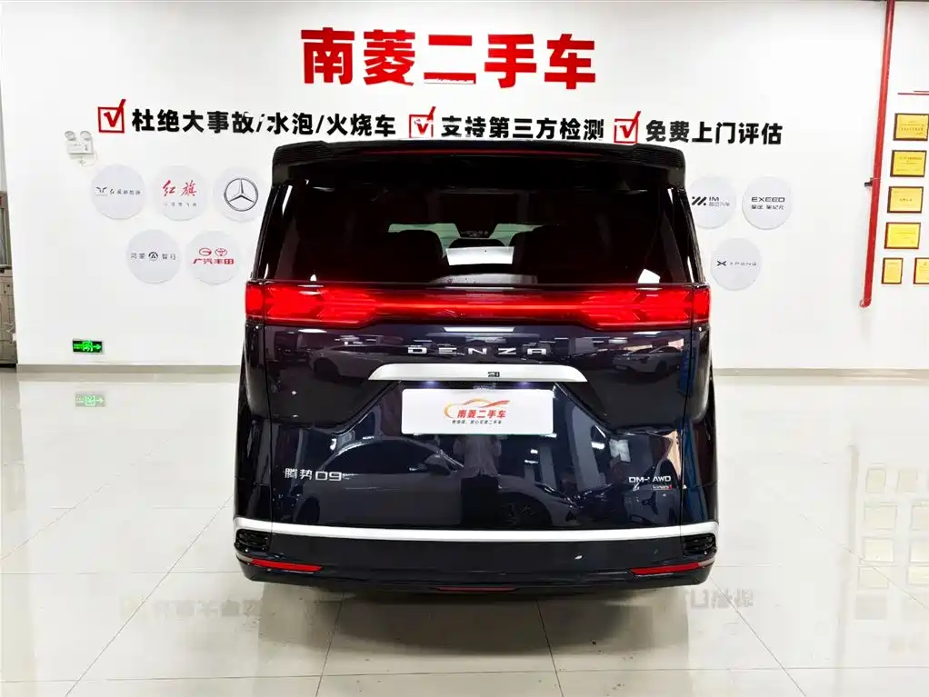 Denza D9 2025 DM-i Smart Drive 1020 Flagship