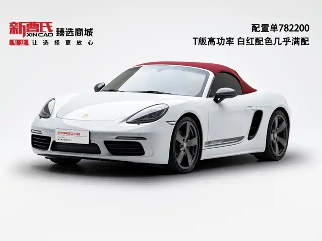 Porsche 718