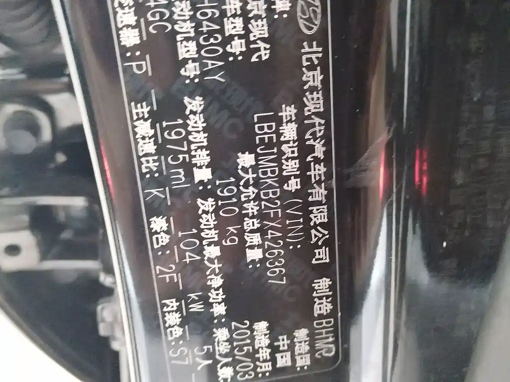Hyundai Tucson — миниатюра 6