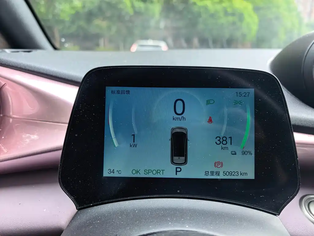 BYD Dolphin — миниатюра 8