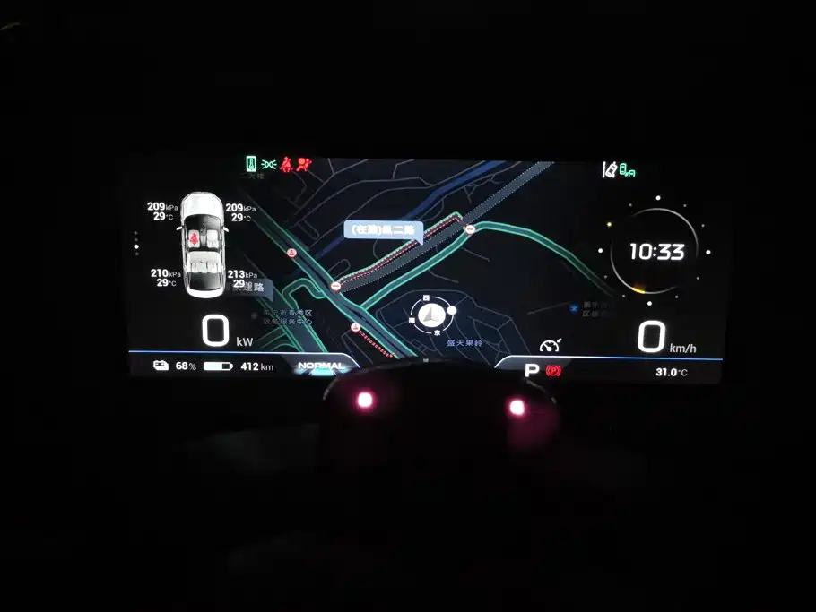 Aion AION S Plus — миниатюра 14