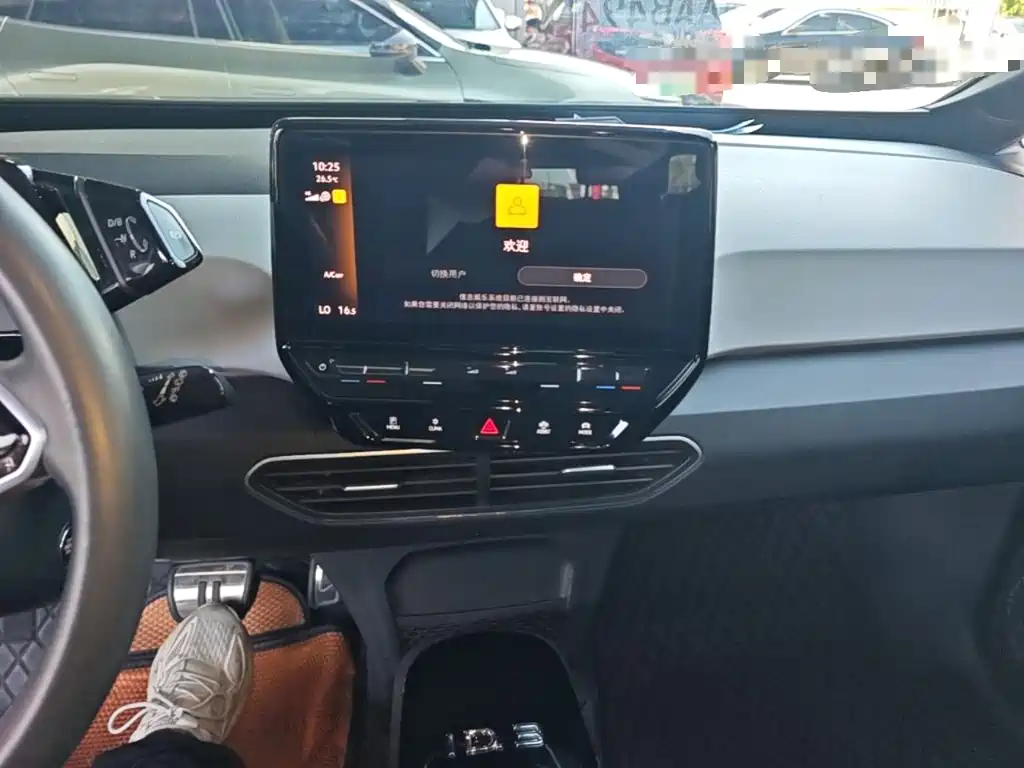 Volkswagen ID.3 — миниатюра 13