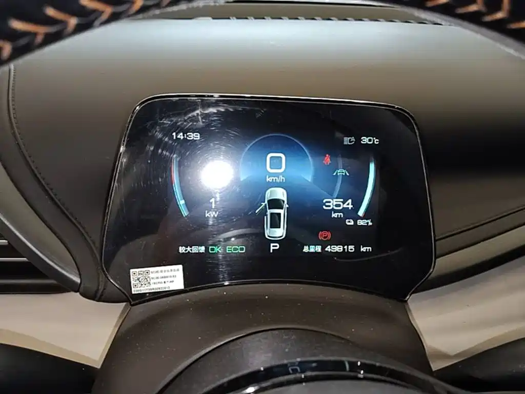BYD Yuan Plus — миниатюра 12