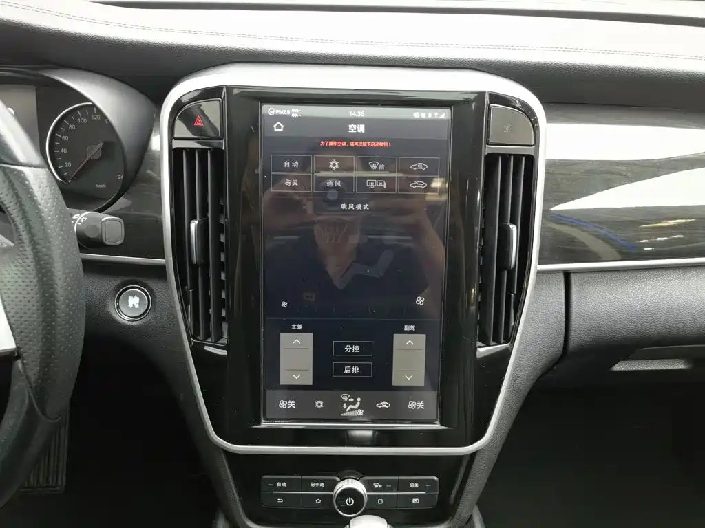 BYD MAX — миниатюра 12