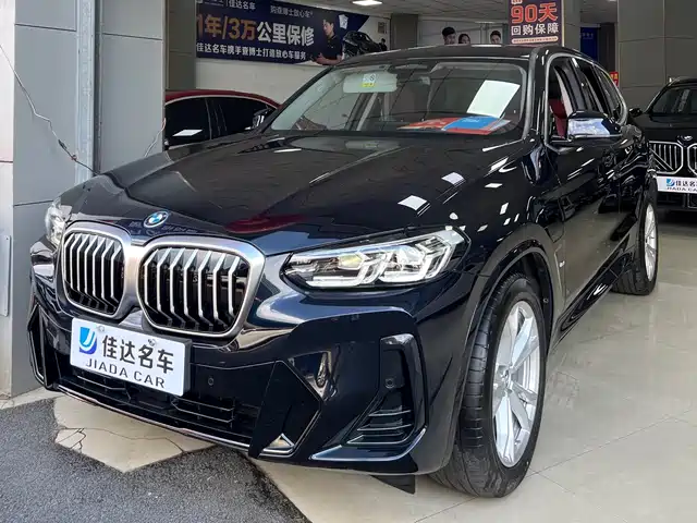 2025 BMW iX3