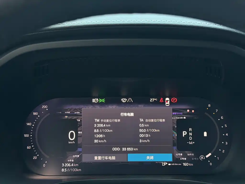 Volvo XC60 — миниатюра 11