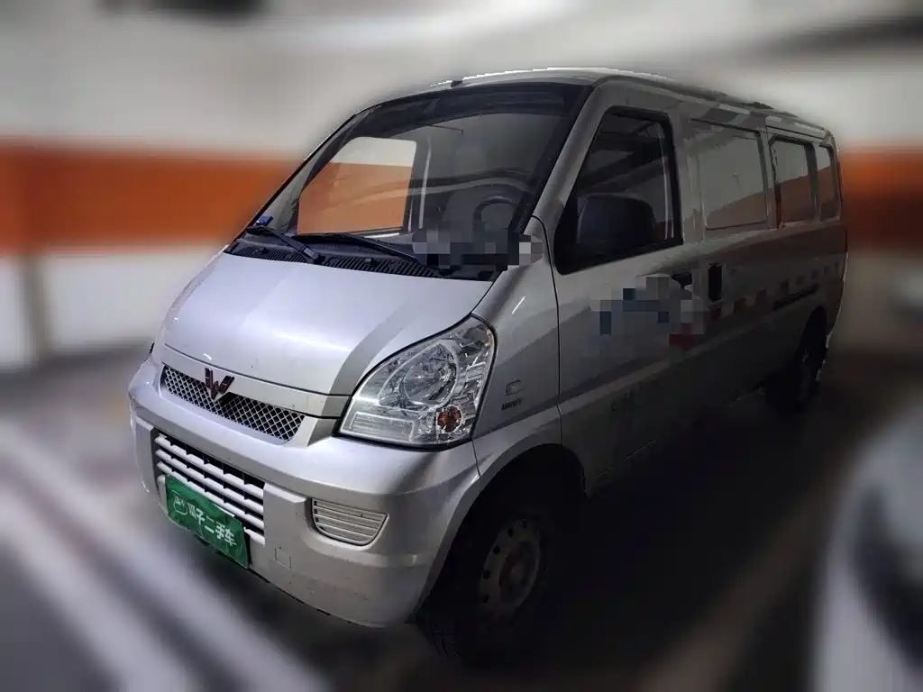 Wuling Rongguang