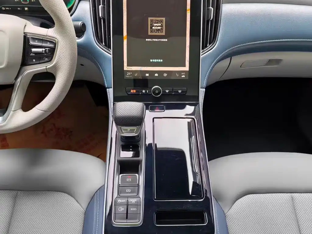 Roewe Feifan ER6 — миниатюра 6