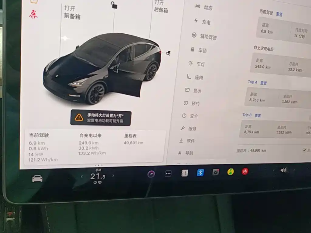 Tesla Model Y — миниатюра 12