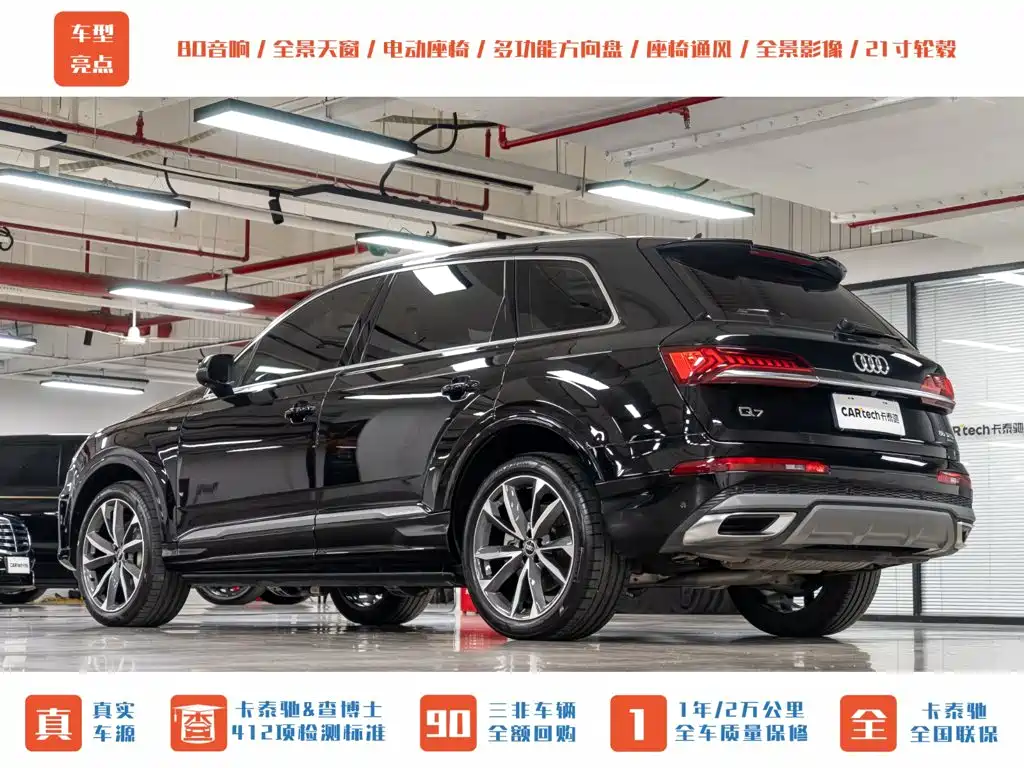 Audi Q7 — миниатюра 6