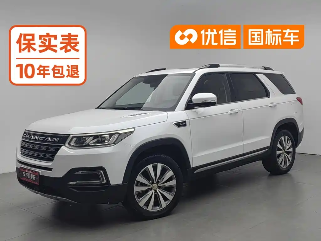 Changan CS95